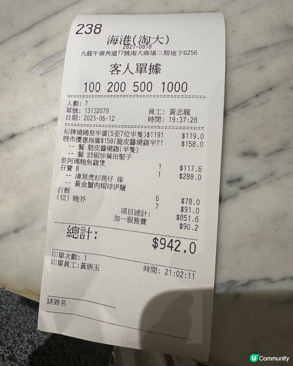 海港晚餐😋！一家大細食到勁滿足！🥳