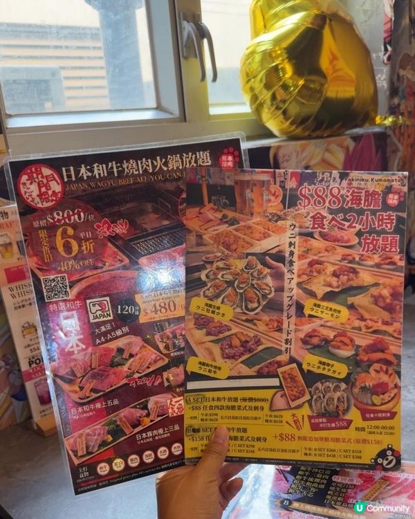 熊本燒肉和牛放題全攻略 🐮🔥