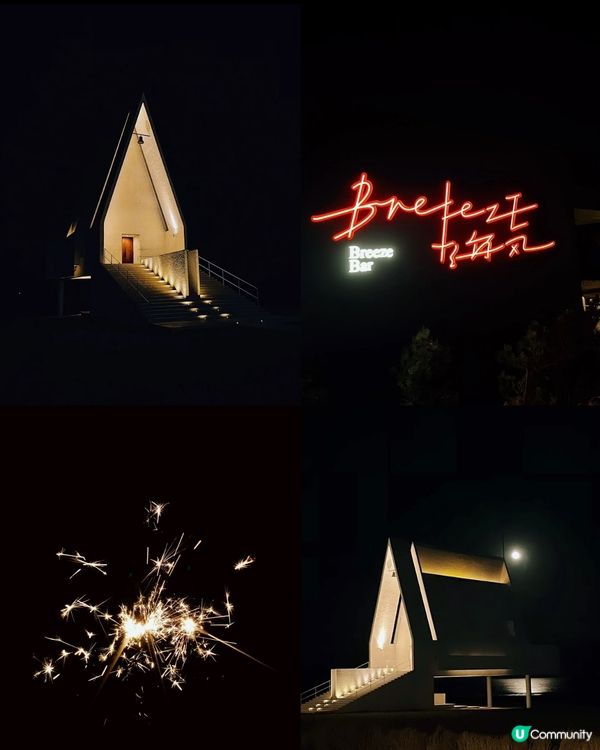 阿那亞凍海🌅，日出日落都咁靚！🌊