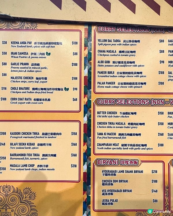 親民價印度菜推介！杜拜皇室名廚坐鎮👑😋