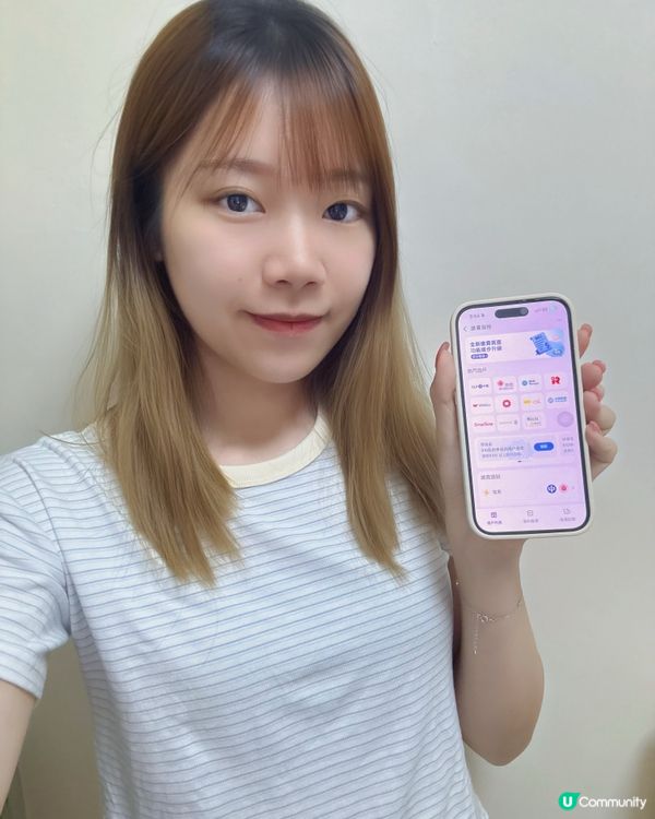 AlipayHK隱藏福利曝光！新手必看省錢攻略