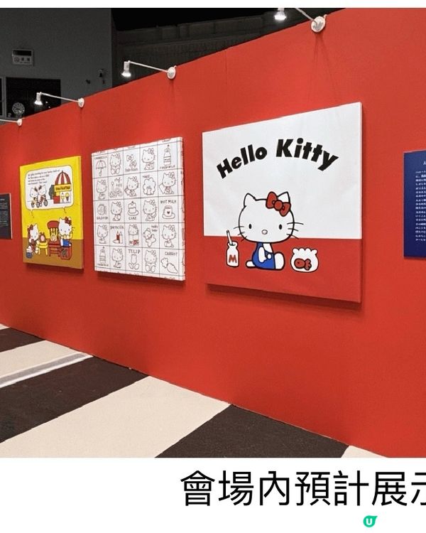 Sanrio Designer展～角色誕生過程大揭秘🎂