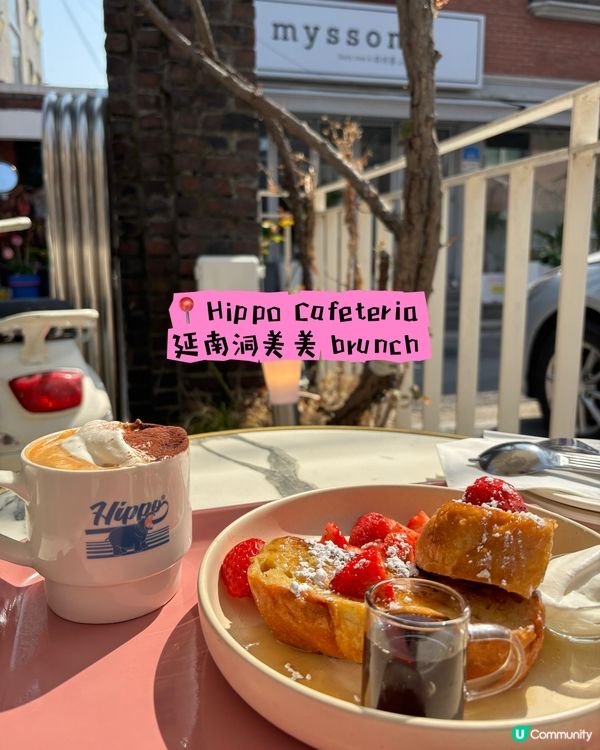 韓國打卡Cafe📸！草莓法式吐司超正😋！ 