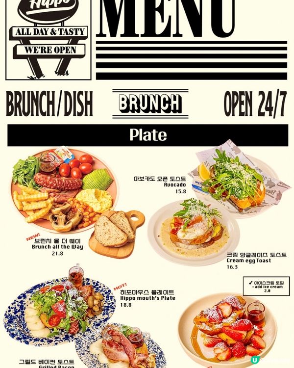 韓國打卡Cafe📸！草莓法式吐司超正😋！ 