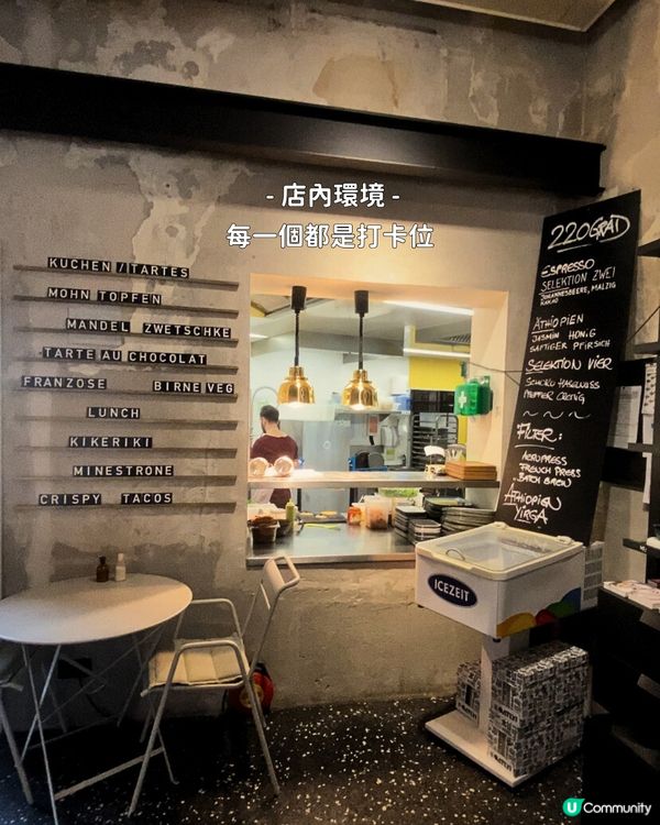 🇦🇹 奧地利薩爾斯堡 ll 南邊靜謐的精品咖啡角落