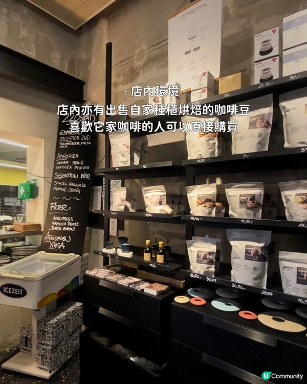 🇦🇹 奧地利薩爾斯堡 ll 南邊靜謐的精品咖啡角落