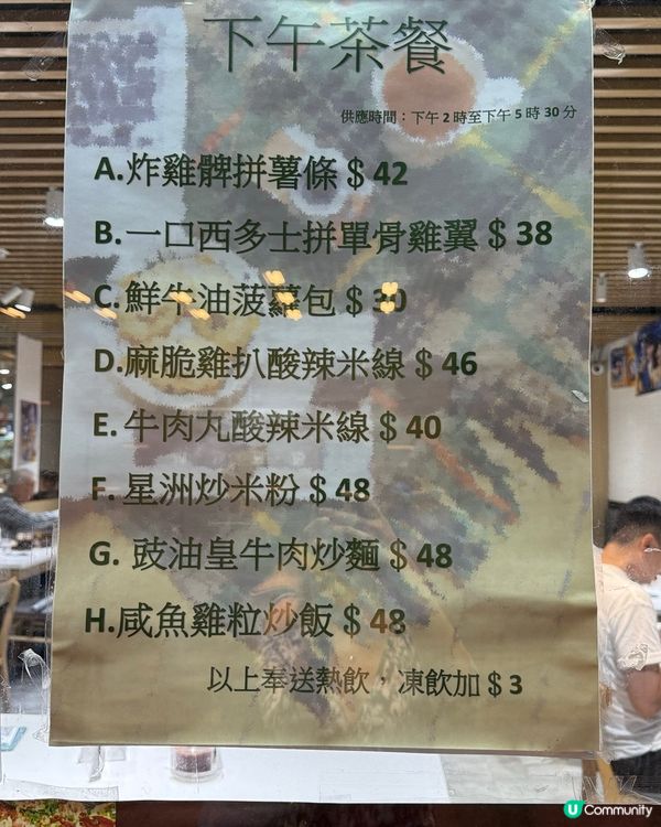 百川薈：佐敦地道美食🤤！街坊feel超正！