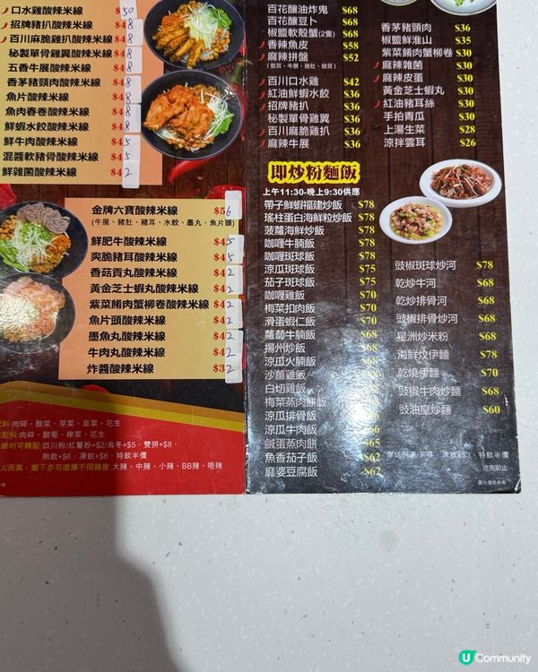 百川薈：佐敦地道美食🤤！街坊feel超正！