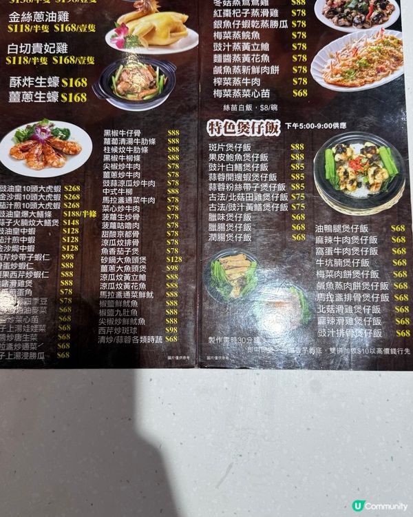 百川薈：佐敦地道美食🤤！街坊feel超正！