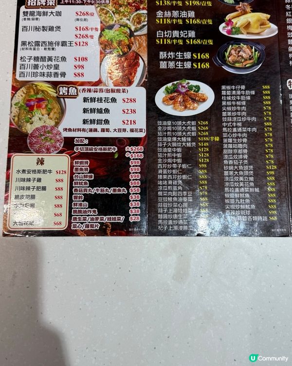 百川薈：佐敦地道美食🤤！街坊feel超正！