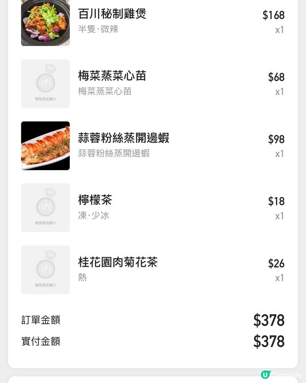 百川薈：佐敦地道美食🤤！街坊feel超正！