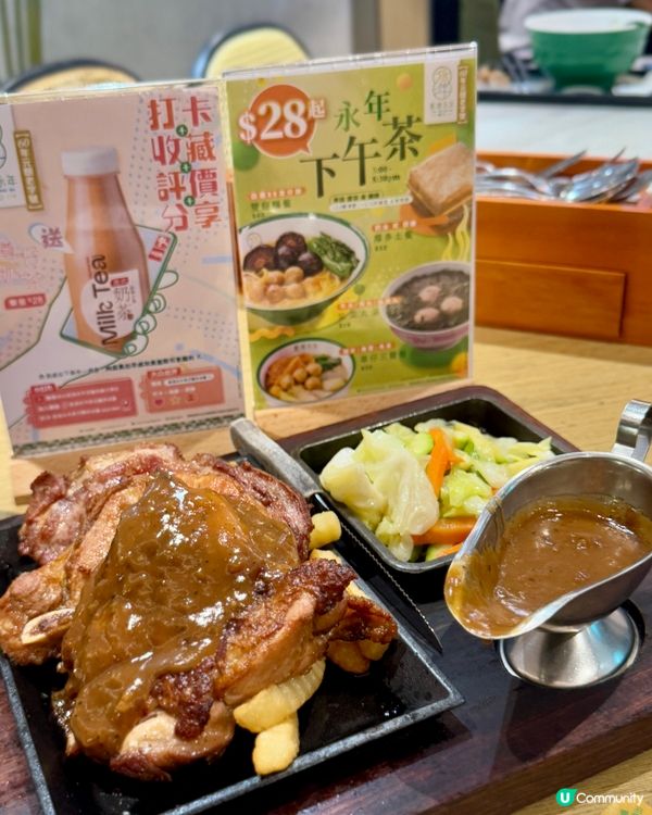 沙田港式情懷車仔麵 必食鐵板扒餐🔥