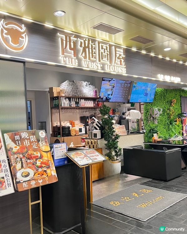 性價比高嘅扒餐🥩