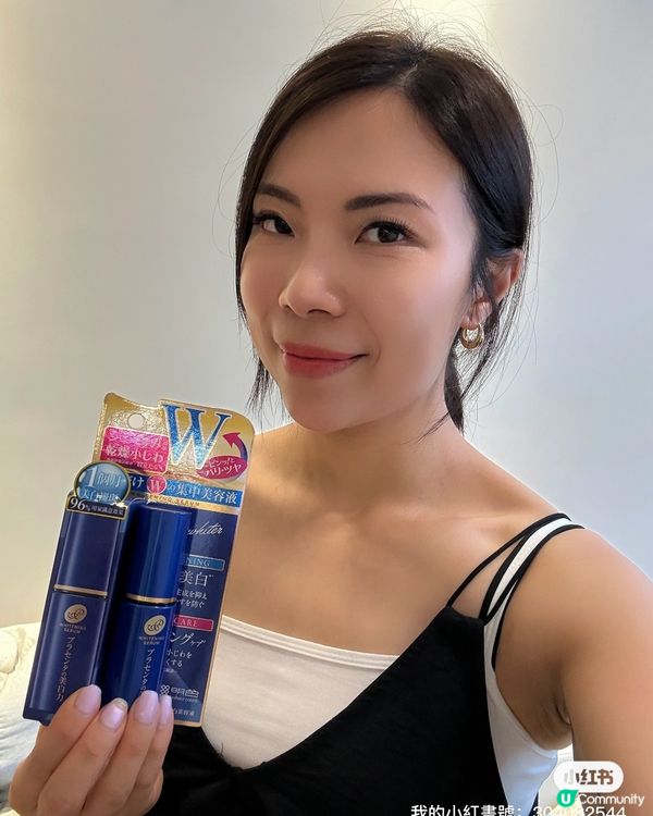 美白唔怕曬！明色精華幫到你！☀️✨