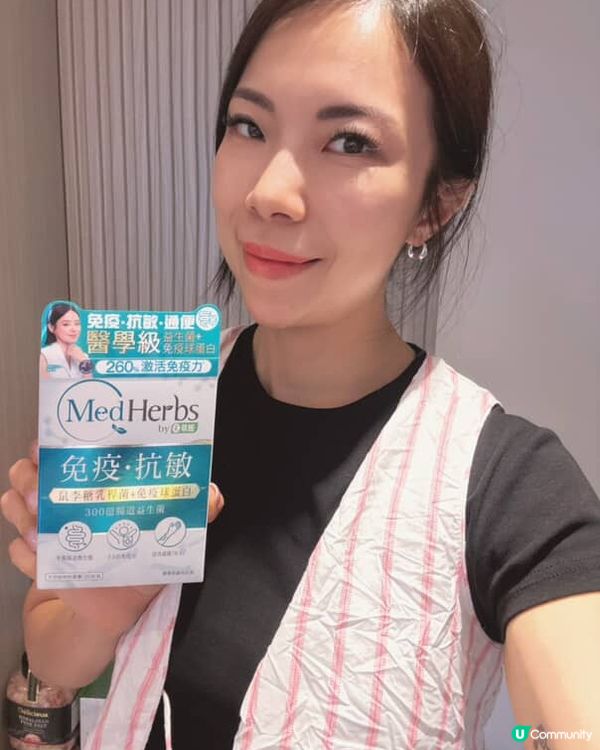 【免疫力急救包】捱夜爆瘡？腸道菌失衡搞鬼！🦠