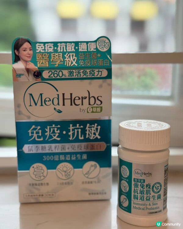 【免疫力急救包】捱夜爆瘡？腸道菌失衡搞鬼！🦠