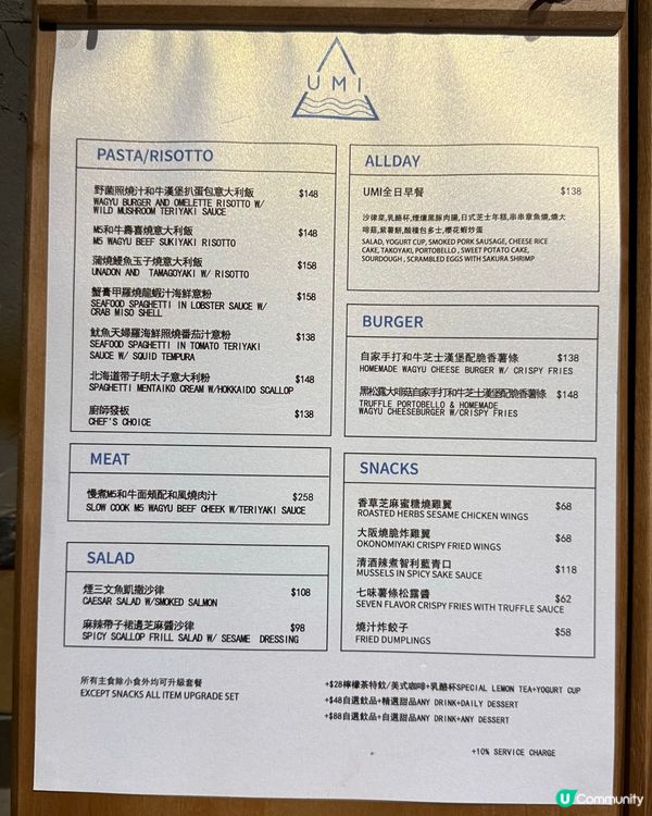 銅鑼灣海景餐廳🤩！免加一嘆美食😋！