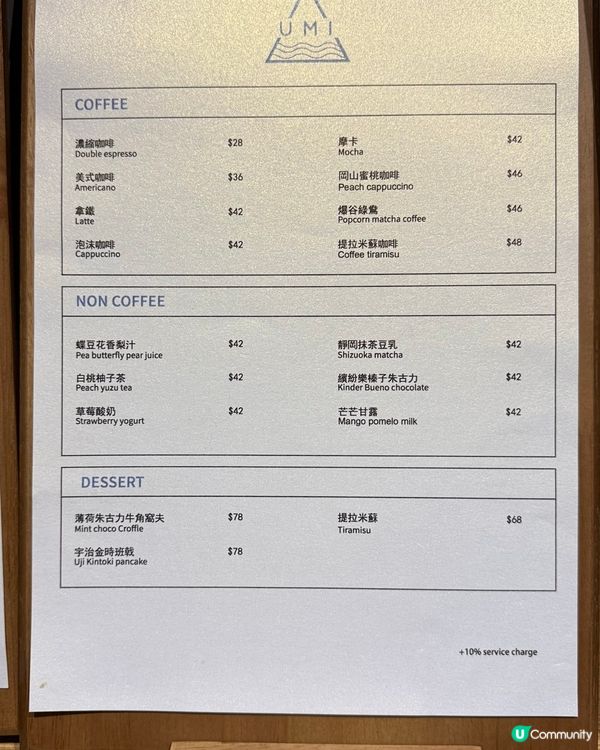 銅鑼灣海景餐廳🤩！免加一嘆美食😋！