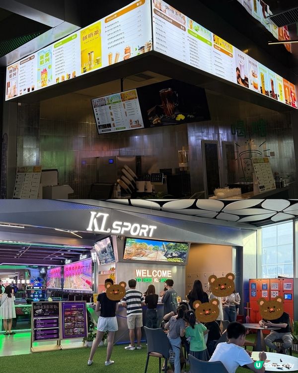 KL Sport 一次性收費 無限次暢玩♾️‼️