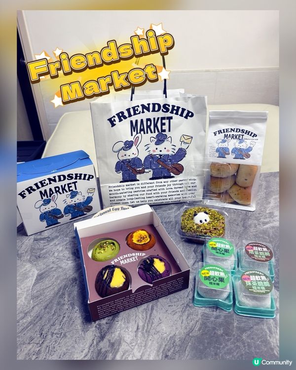 尖東可愛特色人氣麵包店