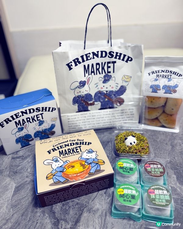 尖東可愛特色人氣麵包店