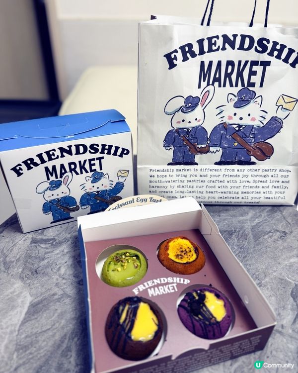 尖東可愛特色人氣麵包店