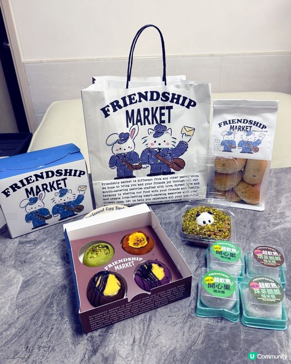 尖東可愛特色人氣麵包店