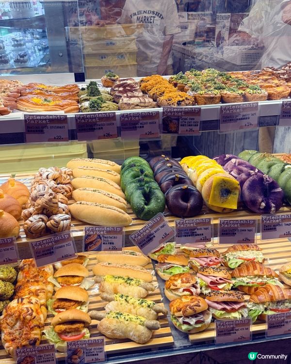 尖東可愛特色人氣麵包店