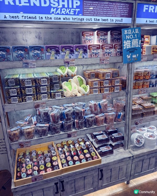 尖東可愛特色人氣麵包店