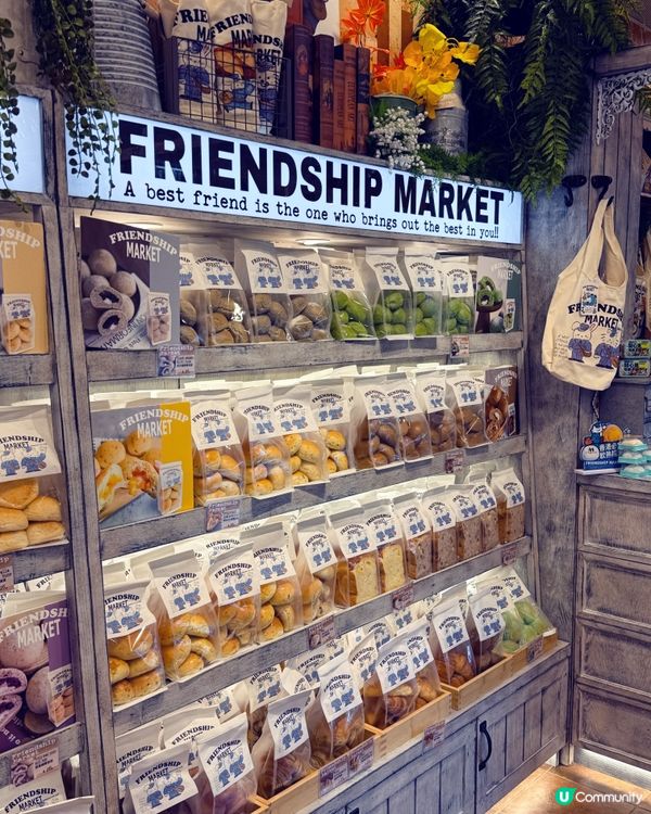 尖東可愛特色人氣麵包店