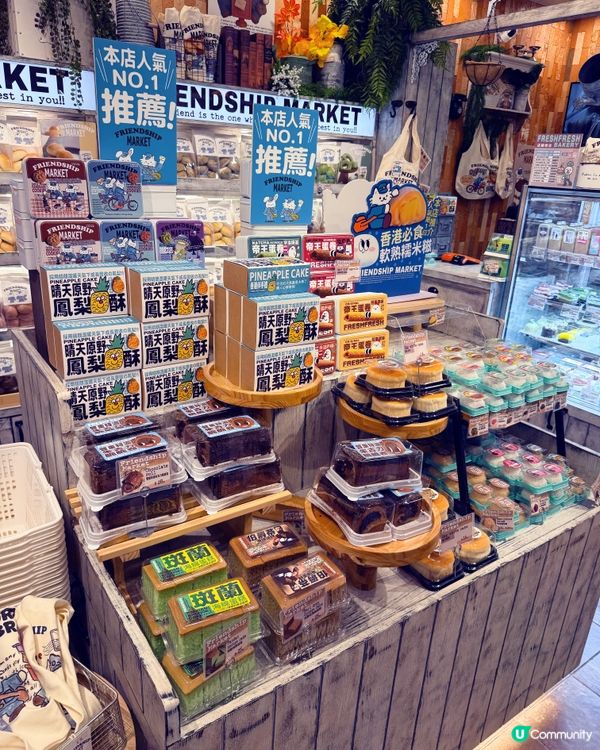 尖東可愛特色人氣麵包店