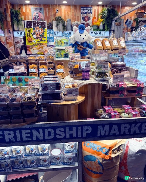 尖東可愛特色人氣麵包店