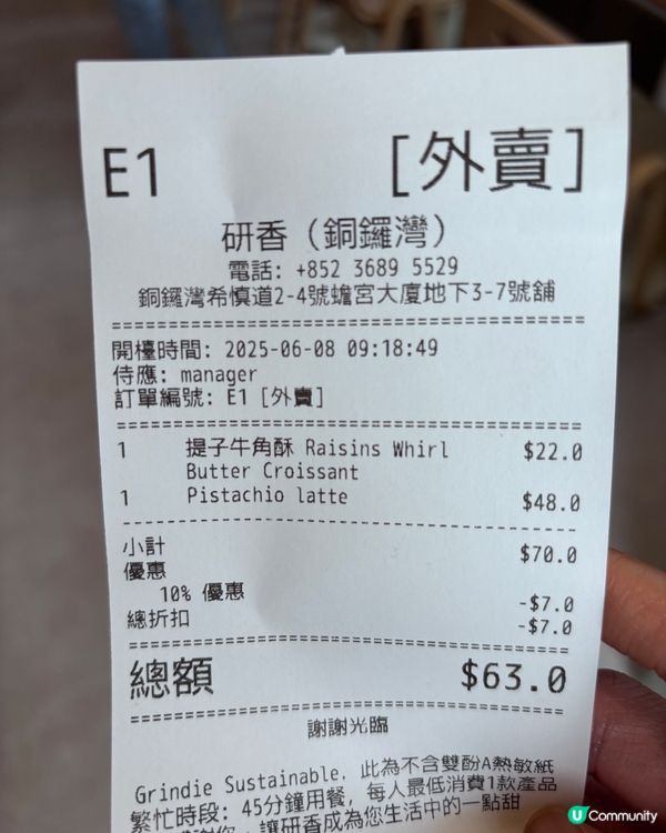 如果你都鍾意我嘅分享如果都鍾意我嘅分享請高抬貴手禁右上角關注...