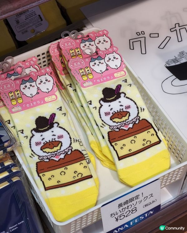 ✈️長崎機場手信推介💗!!