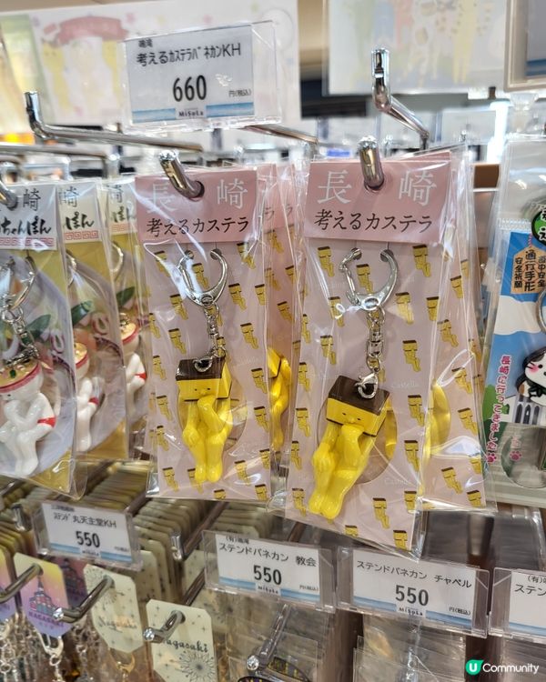 ✈️長崎機場手信推介💗!!
