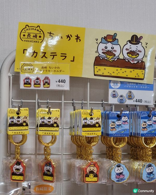 ✈️長崎機場手信推介💗!!