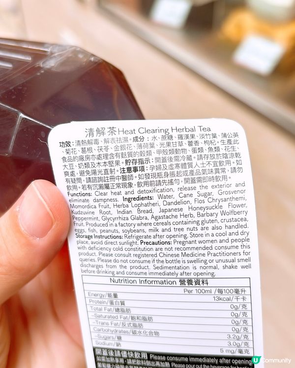 🎏位元堂免費派🤩解表祛濕【清解茶】‼️