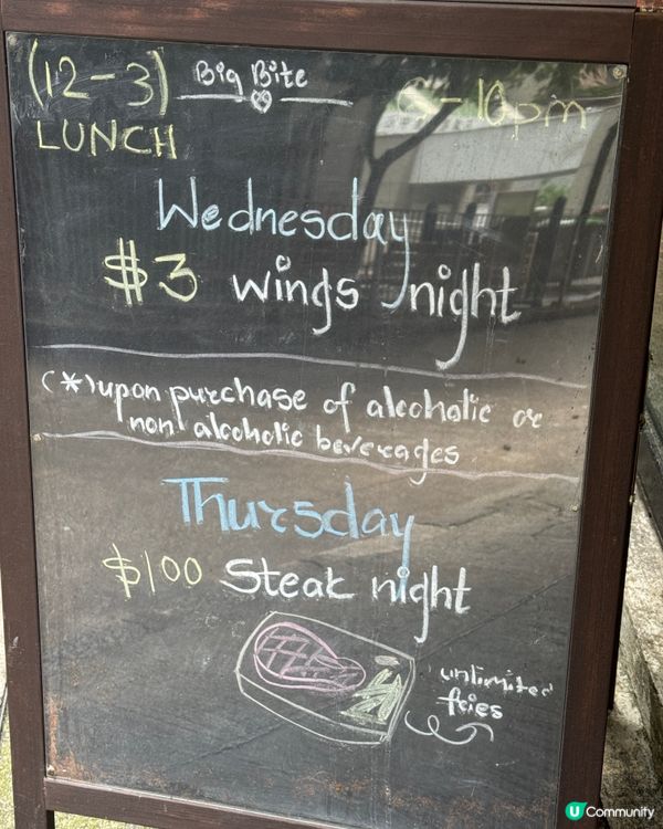 星期三雞翼$3！星期四$100牛扒+芝士拉絲薯條