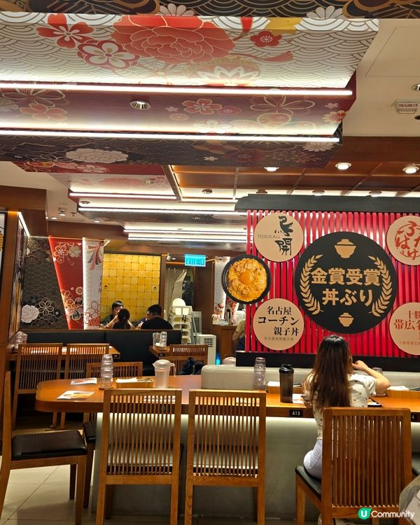 三色吞拿魚丼🤤！限時！