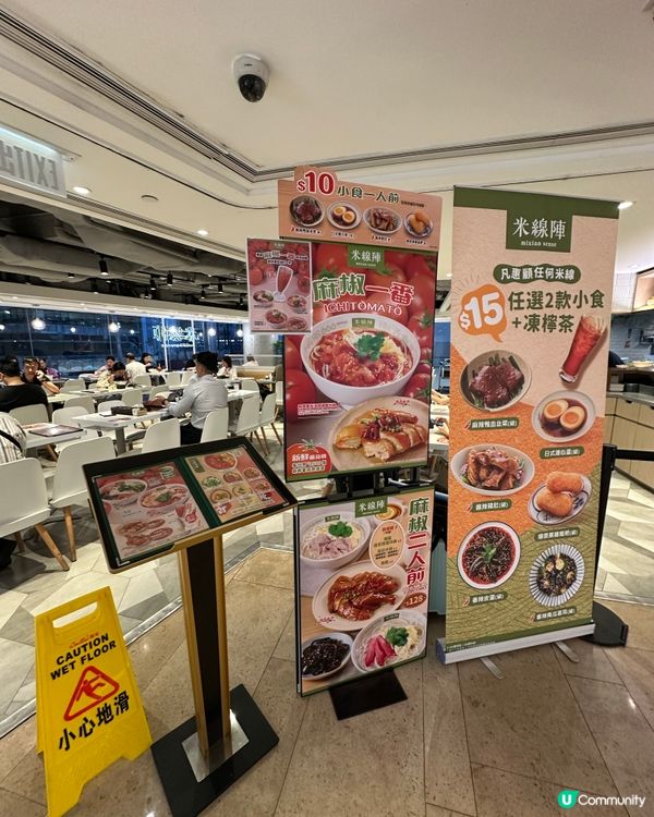 麻辣蕃茄湯米線😋🍅！湯底勁濃郁！