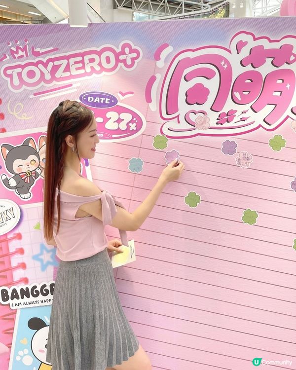 萌爆全城！TOYZEROP葵芳限定店 可愛打卡 📸
