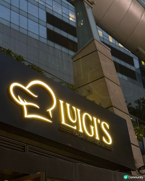 LUIGI’s 九龍站上蓋出色意大利菜