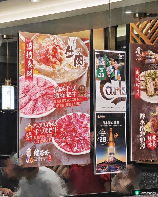 高質👍食材😋滋味🍲湯底