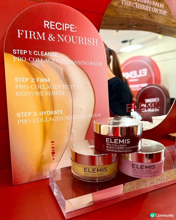 【🍒香甜甜ELEMIS Ice Cream Parlor】