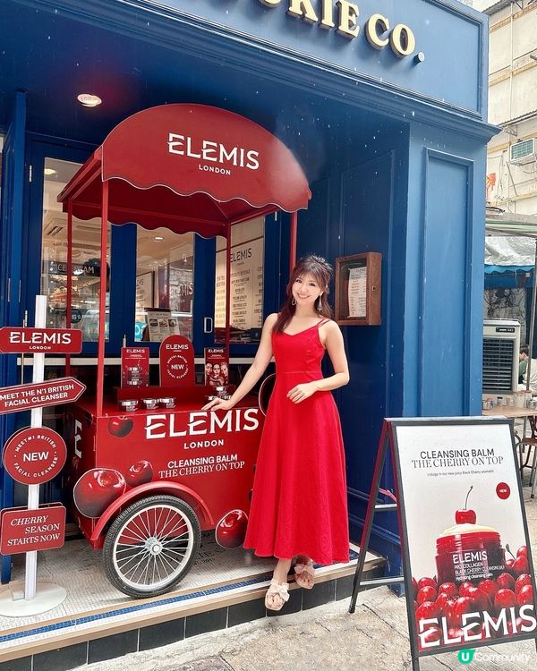 【🍒香甜甜ELEMIS Ice Cream Parlor】