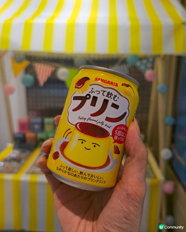 焦糖布甸新食感！😋 邊行邊飲超方便！🍮