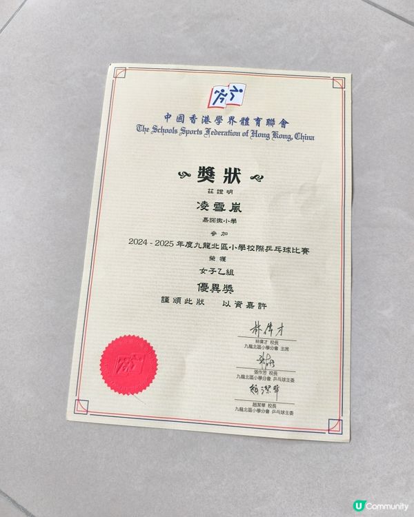 雪嵐乒乓波之路！校際賽體驗🥳 感謝老師教導！💪