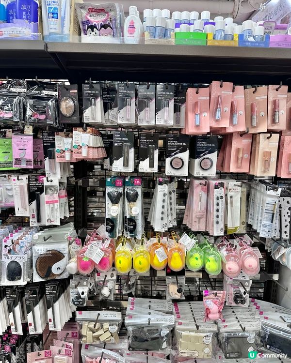 💡MonoMono 日本12蚊店開箱分享｜買四送一！