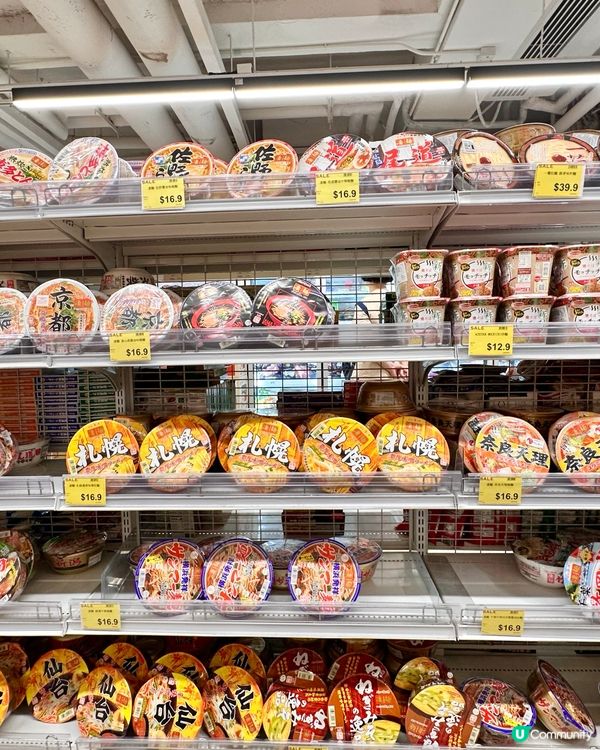 💡MonoMono 日本12蚊店開箱分享｜買四送一！