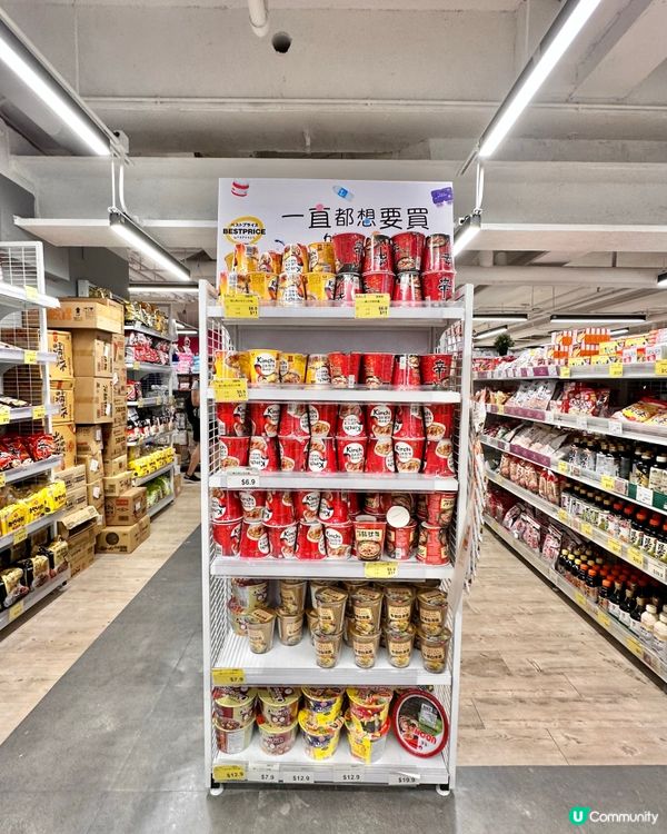 💡MonoMono 日本12蚊店開箱分享｜買四送一！